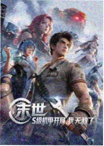 闪电磁力推荐 千与千寻 神隐世界